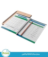 سجل مجال الثقافة والفنون