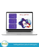 برنامج رواد فضاء المستقبل لمجال العلوم والتقنية