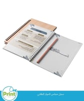 سجل مجلس الحوار الطلابي