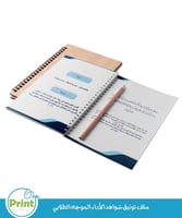 ملف توثيق شواهد الأداء الموجه الطلابي