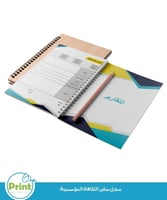 سجل سفير الثقافة المدرسية