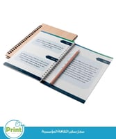 سجل سفير الثقافة المدرسية بالهوية الرسمية لوزارة ا...