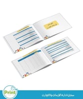 سجل ادارة الازمات والكوارث