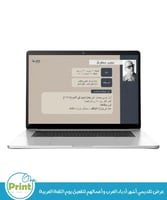 عرض تقديمي أشهر أدباء العرب و أعمالهم لتفعيل يوم ا...