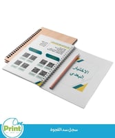 سجل سد الفجوة للرياضيات