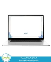 عرض تقديمي توعوي عن المخاطر بالبيئة المدرسية المخا...