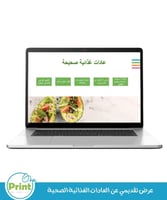 عرض تقديمي عن العادات الغذائية الصحية