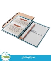 سجل الفهم القرائي