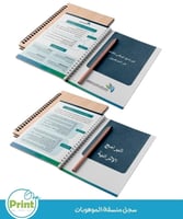 سجل منسق الموهوبين 1447هـ بالهوية البصرية