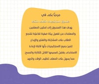 صندوق استراتيجيات نهج الانطلاقة 1