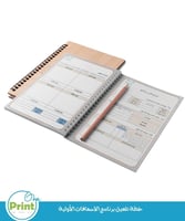 خطة تفعيل برنامج الاسعافات الأولية