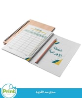 سجل سد الفجوة للرياضيات