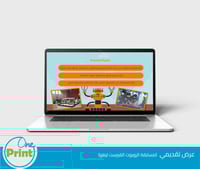 عرض عن الأولمبياد الوطني للروبوت فيرست ليجو