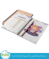 سجل العمل التطوعي عام لجميع المراحل الدراسية للبنا...