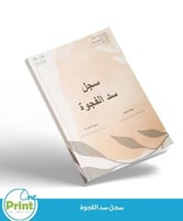 سجل سد الفجوة للرياضيات