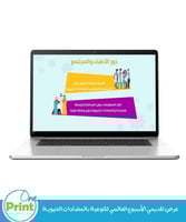 الأسبوع العالمي للتوعية بالمضادات الحيويـــة