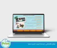 عرض عن الأولمبياد الوطني للروبوت فيرست ليجو