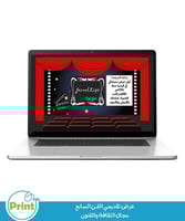 عرض تقديمي الفـــن السـابع مجال الثقافة والفنون