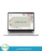 سجل منسقة الموهوبات 1447هـ