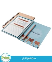 سجل الفهم القرائي