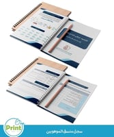 سجل منسق الموهوبين 1447هـ