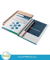 سجل سفير الثقافة المدرسية بالهوية الرسمية لوزارة ا...