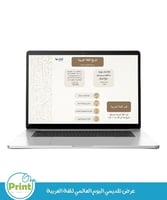 عرض تقديمي اليوم العالمي للغة العربية