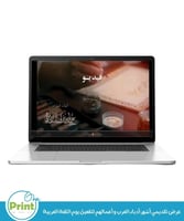 عرض تقديمي أشهر أدباء العرب و أعمالهم لتفعيل يوم ا...