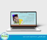 عرض عن الأولمبياد الوطني للروبوت فيرست ليجو