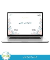 سجل منسقة الموهوبات 1447هـ