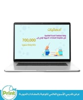 الأسبوع العالمي للتوعية بالمضادات الحيويـــة