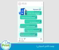 باقة الامن السيبراني لمجال العلوم والتقنية