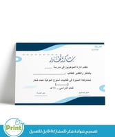 سجل منسق الموهوبين 1447هـ