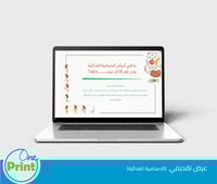 باقة توعوية بالحساسية الغذائية