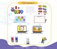 صندوق استراتيجيات نهج الانطلاقة 1