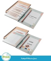 سجل منسقة الموهوبات 1447هـ