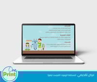 عرض عن الأولمبياد الوطني للروبوت فيرست ليجو