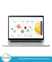 برنامج رواد فضاء المستقبل لمجال العلوم والتقنية