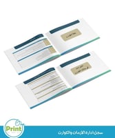 سجل ادارة الازمات والكوارث