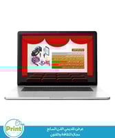 عرض تقديمي الفـــن السـابع مجال الثقافة والفنون