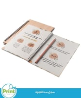 سجل سد الفجوة للرياضيات