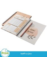 سجل سد الفجوة للرياضيات