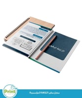 سجل سفير الثقافة المدرسية بالهوية الرسمية لوزارة ا...