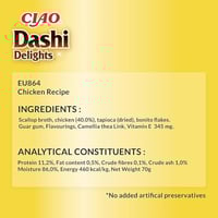 اينابا داشي ديلايتس طعام رطب تكميلي للقطط بنكهة ال...