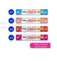 اينابا تشورو مكافات مأكولات بحرية متنوعة 20 ظرف *...