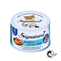 سيقنتشر7 طعام رطب بونتيو مع بذور اللوتس - لتحسين ا...