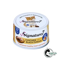سيقنتشر7 طعام رطب دجاج مع فطر أسود - لتعزيز صحة ال...