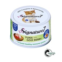سيقتتشر7 طعام رطب تونا وتوت الغوجي - لتعزيز جهاز ا...
