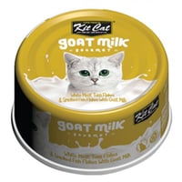 كيت كات شرائح التونا البيضاء مع السمك المدخن و حلي...