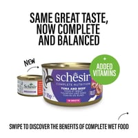 شيزر معلبات التونة و اللحم البقري مع الأرز 85 جرام